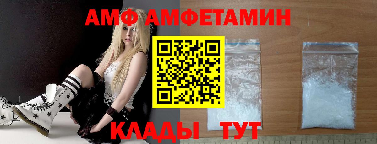 Истра  АМФЕТАМИН VHQ  Вход с VPN 