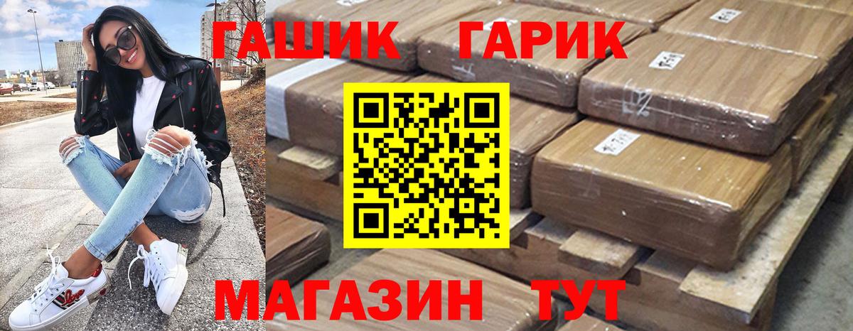 Истра  ГАШИШ хэш  ГАШИШ 40% ТГК  Гашиш  Вход с VPN 