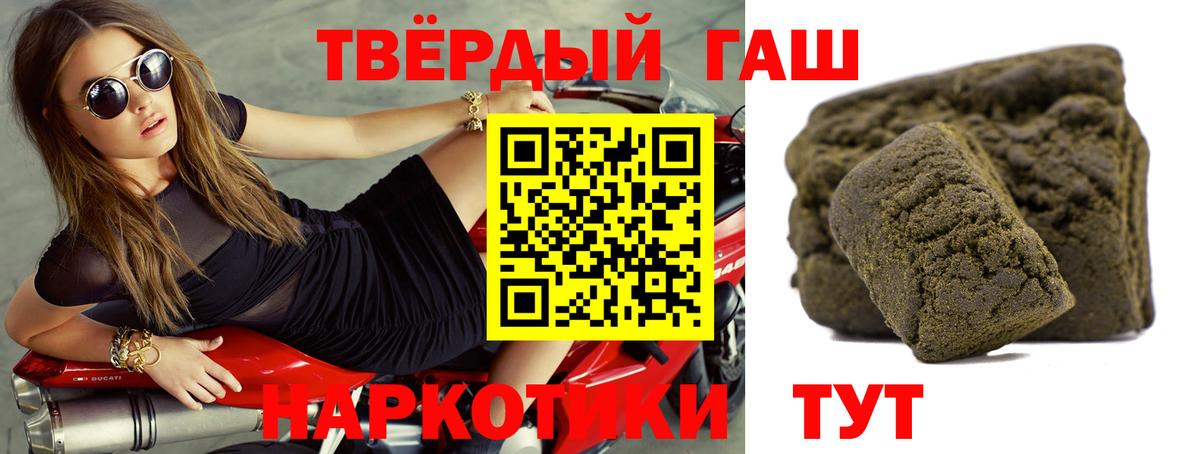 ГАШ убойный Истра
