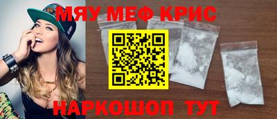 таблы Обь