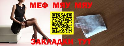 таблы Обь