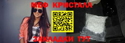 таблы Обь