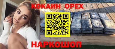 герыч Обнинск