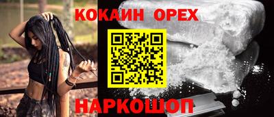 герыч Обнинск