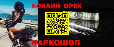 таблы Обь