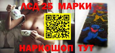 герыч Обнинск