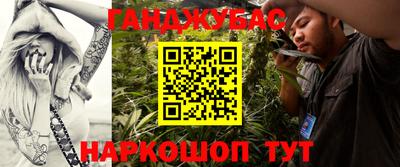 каннабис Нягань