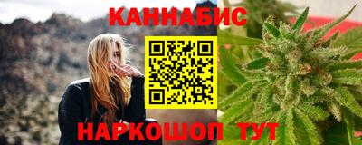 каннабис Нягань