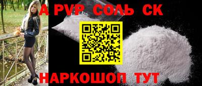 герыч Обнинск