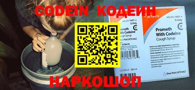 таблы Обь