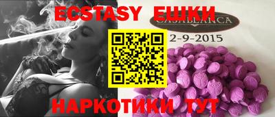 таблы Обь