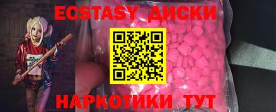 таблы Обь