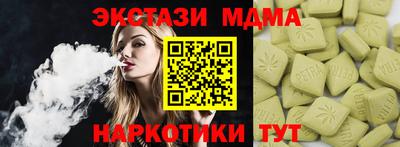 каннабис Нягань