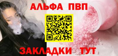 таблы Обь