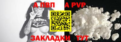 таблы Обь