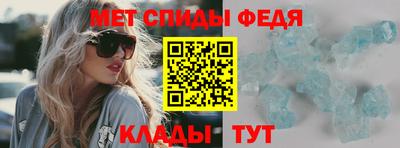 таблы Обь