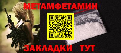 герыч Обнинск