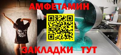 герыч Обнинск