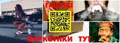 герыч Обнинск