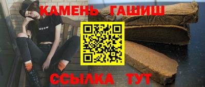 герыч Обнинск