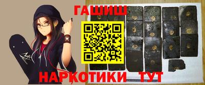 герыч Обнинск