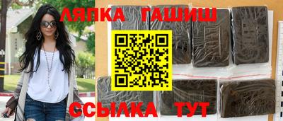 герыч Обнинск