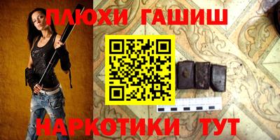 каннабис Нягань