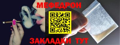 таблы Обь