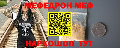 таблы Обь