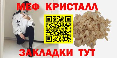 каннабис Нягань