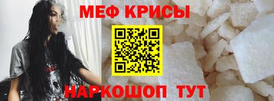 таблы Обь