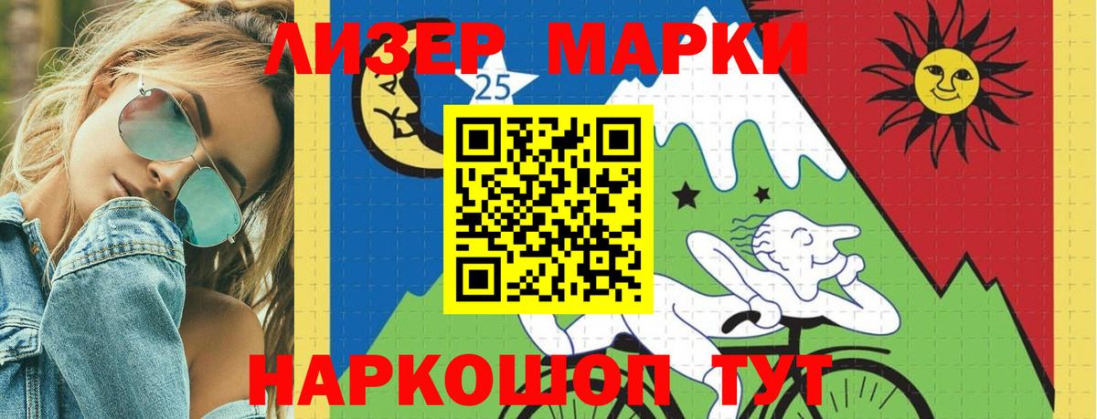 Истра  Лсд 25 экстази кислота  LSD-25 экстази  LSD-25 экстази ecstasy  Вход с VPN 