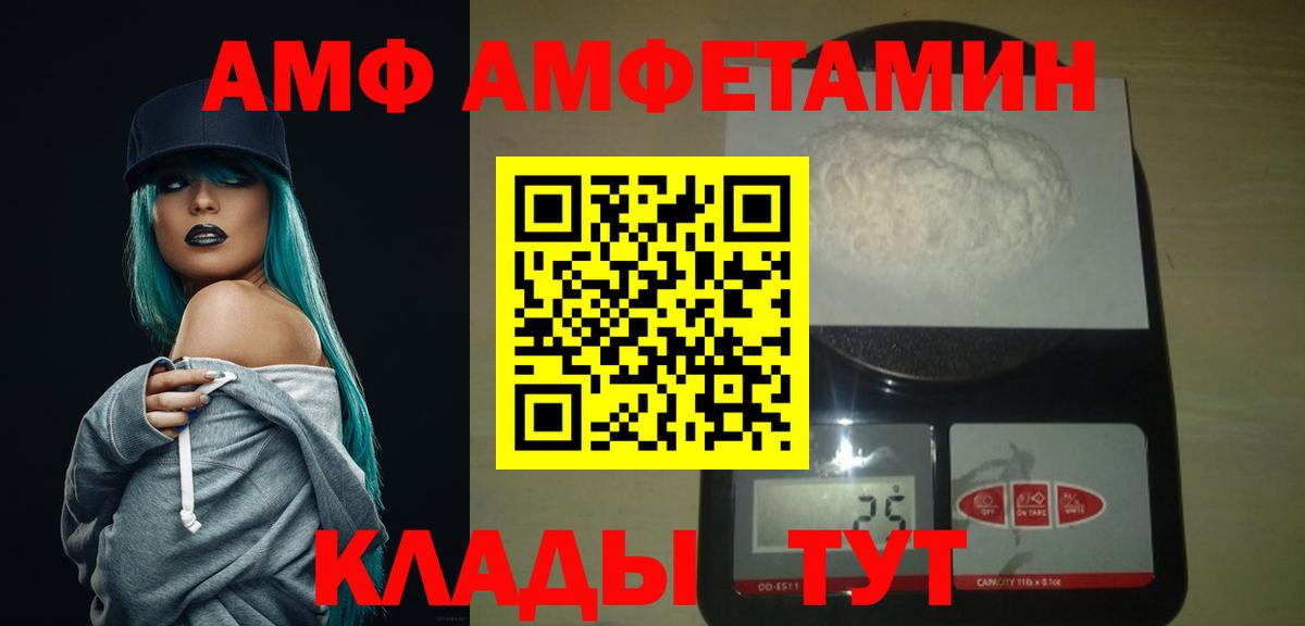 Метамфетамин пудра Истра