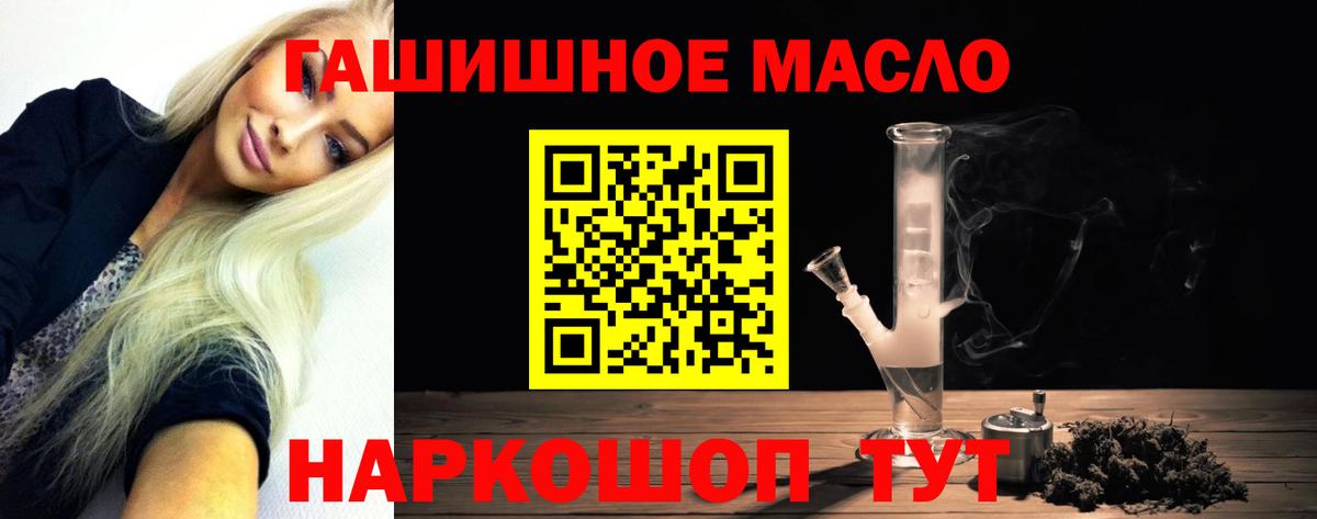 Дистиллят ТГК жижа Истра