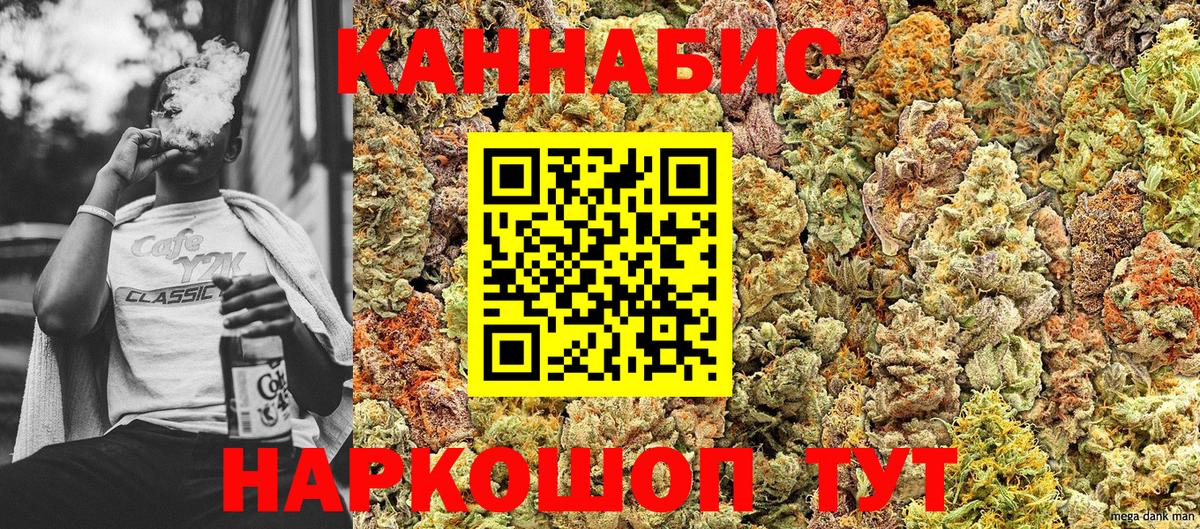 Канабис Amnesia  Бошки марихуана семена  Вход с VPN  Истра 